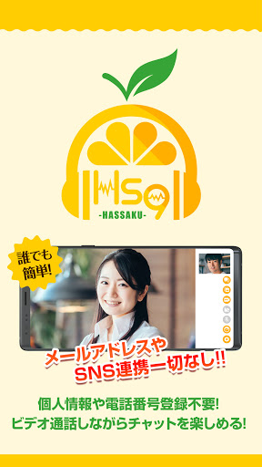 Android application Hs9 screenshort
