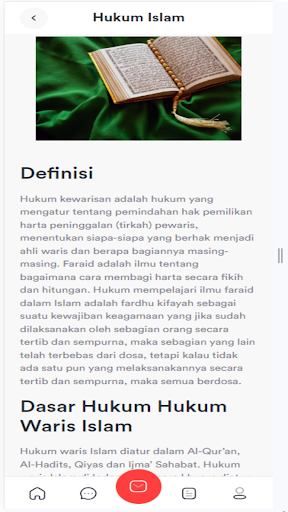 UARIS Screen 3