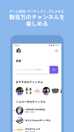 ニコニコチャンネル Download Apk Free For Android Apktume Com