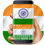 2018 Indian flag keyboard icon