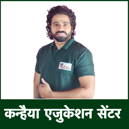 Kanhaiya Educentre logo