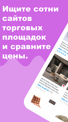 Предварительный просмотр приложения