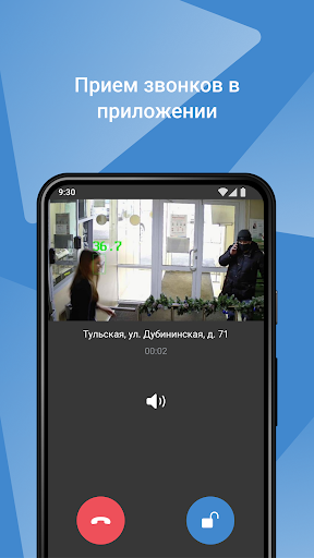 Мой Битрейс Screen 2