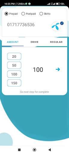Haque Telecom Screen 2