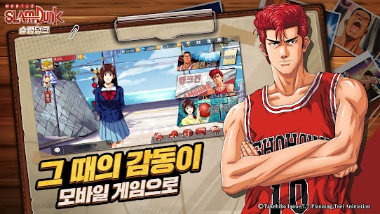 슬램덩크 2