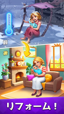 Game screenshot スーパーストーリー：仕分けパズル apk download