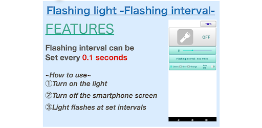 Flashing light