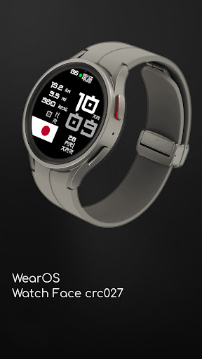 Japan Fusion Watch Face CRC027 Screen 2