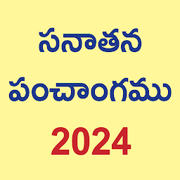 Telugu Calendar 2024 아이콘 이미지