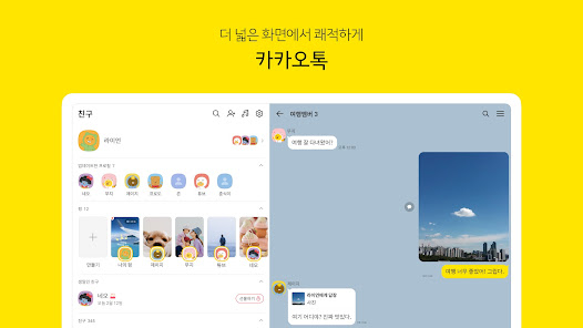 스크린샷 이미지