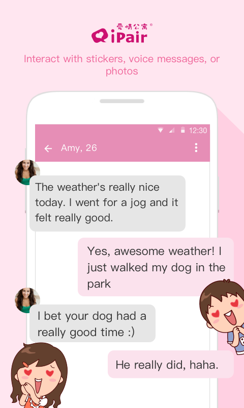 Android application iPair：Meeting People , Chat screenshort