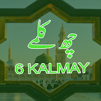 6 Islamic Kalma - Audio & Urdu,English translation