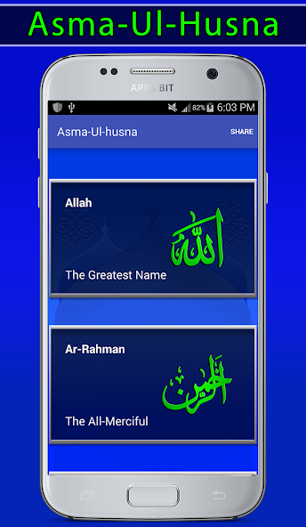 99 names of allah : AsmaUlHusna : names of allah