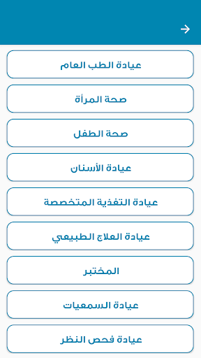 Institute for Family Health Screen 2