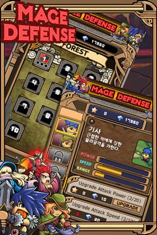 Mage Defense Screen 2