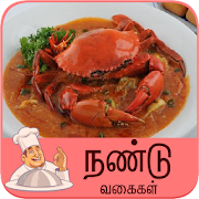 nandu recipe tamil