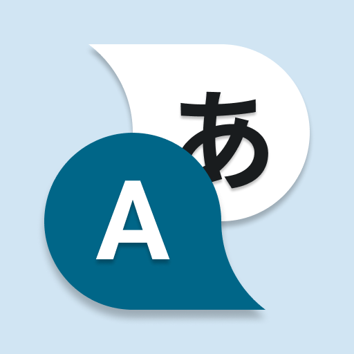 英日翻訳アプリ logo