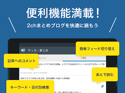 無料ダウンロード 2 ちゃん 国内 サッカー 276430-2ちゃん 国内サッカー