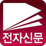 전자신문 Leaders Edition icon