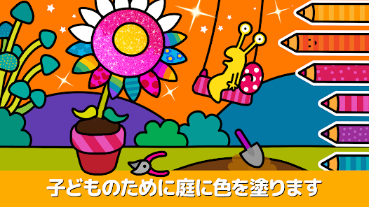 スクリーンショット画像