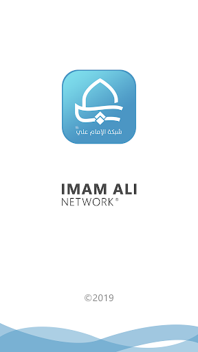 Android application Imam Ali Network screenshort