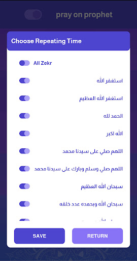 Pray on Prophet Reminder Screen 3