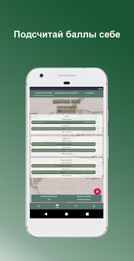 НФП ФизПомощник