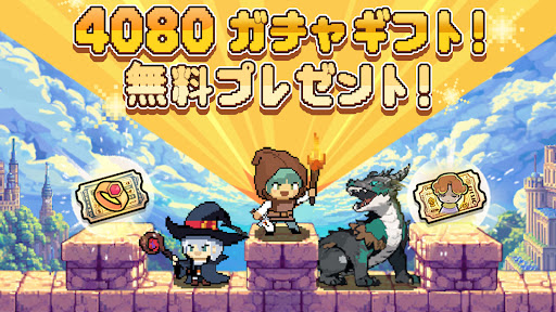 アプリのプレビュー