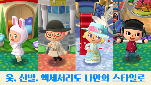 동물의 숲 포켓 캠프 - Google Play 앱