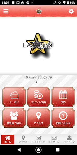 Android application EAJgirls 公式アプリ screenshort