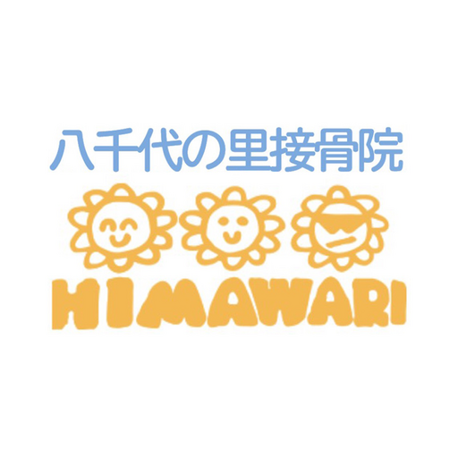 八千代の里接骨院 logo