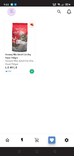 Retail Screen 3
