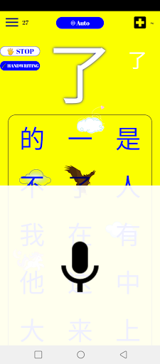 Emme Chinese Screen 3