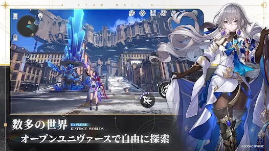 スクリーンショット画像