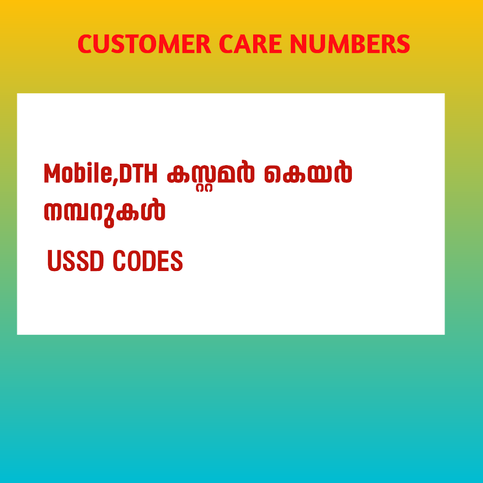 #9. MOB TEC (Android) 由: Sebin Xaviour