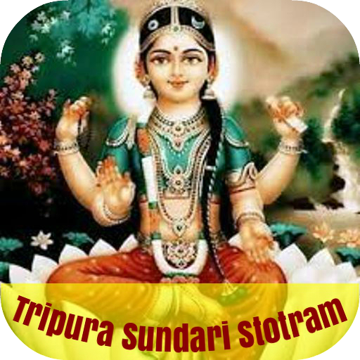 Tripura Sundari Stotram