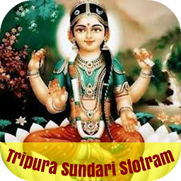 รูปไอคอน Tripura Sundari Stotram