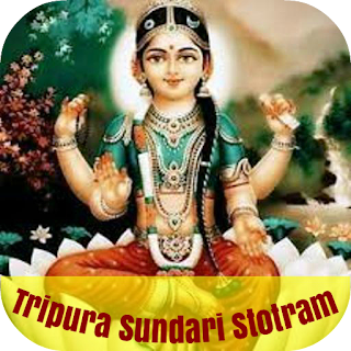 Tripura Sundari Stotram