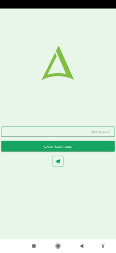 Delta Screen 3
