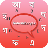 Bangla Keyboard icon