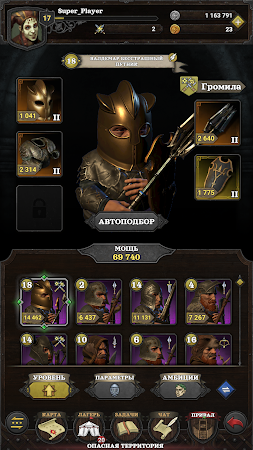 Game screenshot Hired Heroes: Средневековье apk download