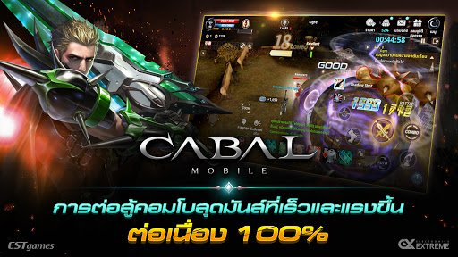 Code Triche CABAL M APK MOD (Astuce) screenshots 2