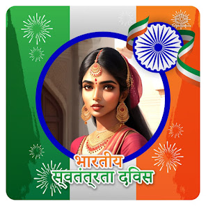 Captura 9 India Independence Day android