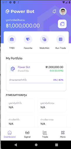 Android application Power Bot screenshort
