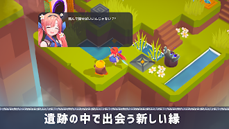 Game screenshot キュビ - 次元を描くパズルアクションアドベンチャー hack