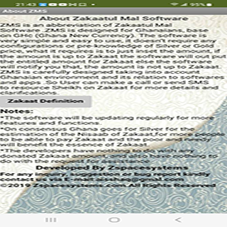 Zakaatul Mal Software Screen 3