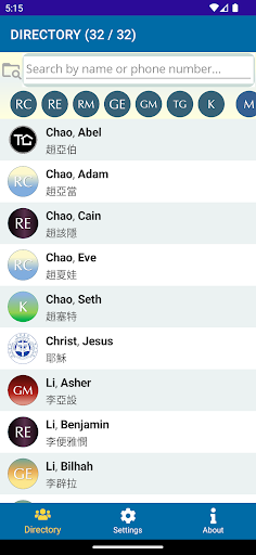 iCBCM Screen 2
