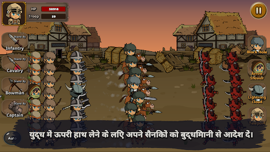 स्क्रीनशॉट की इमेज