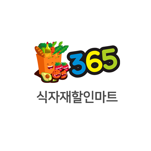 365식자재할인마트 logo