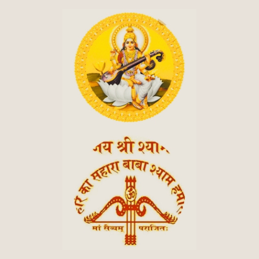 SB & MR CLASSES logo